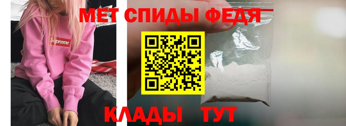 Амфетамин 97%  Вход с VPN  Мыски 