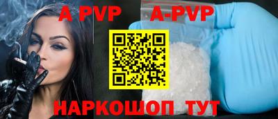 spice Гусиноозёрск
