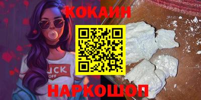 spice Гусиноозёрск