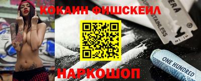 spice Гусиноозёрск