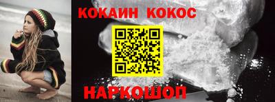 мефедрон VHQ Гусев