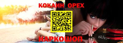 мефедрон VHQ Гусев