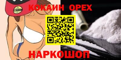 spice Гусиноозёрск