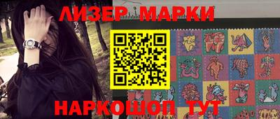 spice Гусиноозёрск