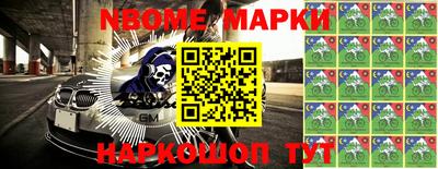мефедрон VHQ Гусев