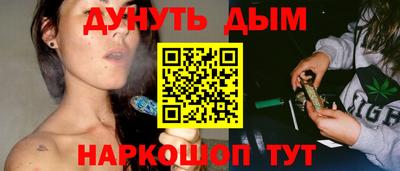 spice Гусиноозёрск