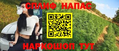 мефедрон VHQ Гусев
