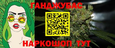 spice Гусиноозёрск