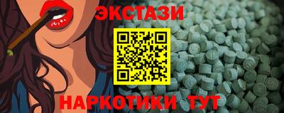 мефедрон VHQ Гусев