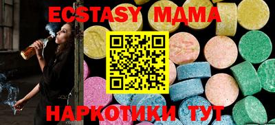 мефедрон VHQ Гусев