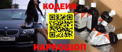 spice Гусиноозёрск
