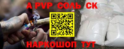 spice Гусиноозёрск