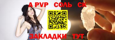 мефедрон VHQ Гусев