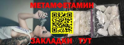 spice Гусиноозёрск