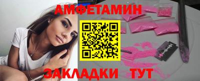 spice Гусиноозёрск