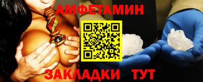 мефедрон VHQ Гусев