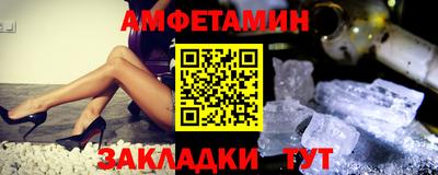 spice Гусиноозёрск
