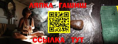 spice Гусиноозёрск