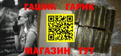 мефедрон VHQ Гусев