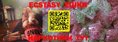 мефедрон VHQ Гусев