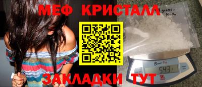 дмт Гусь-Хрустальный