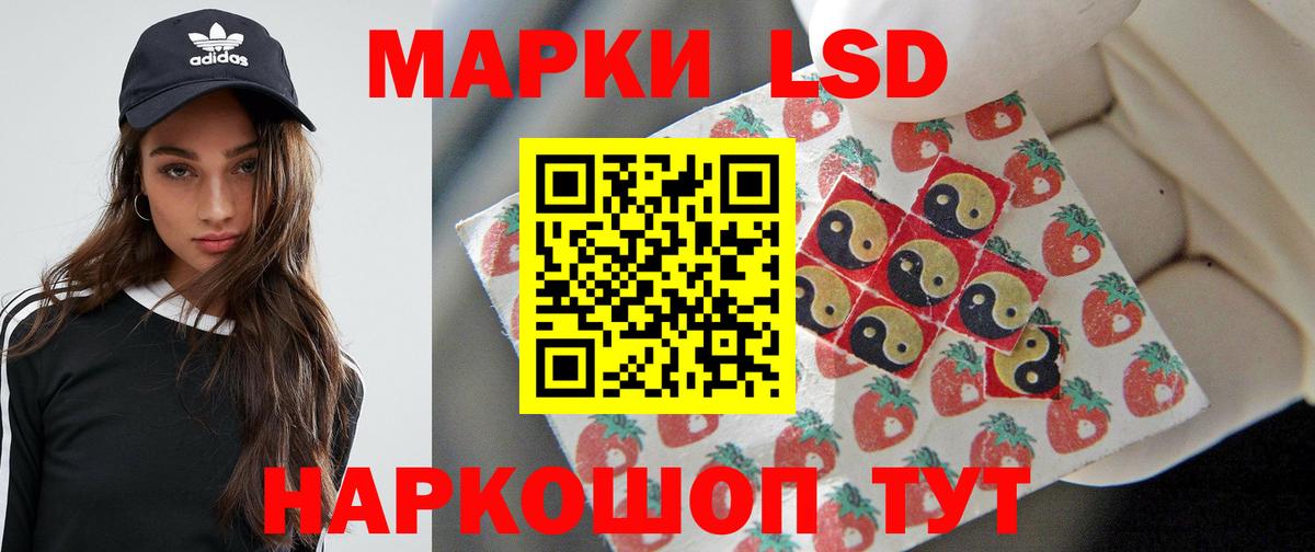 LSD-25 экстази кислота  ссылка на мегу ссылка  LSD-25 экстази  Мыски  Вход с VPN  ЛСД экстази ecstasy 