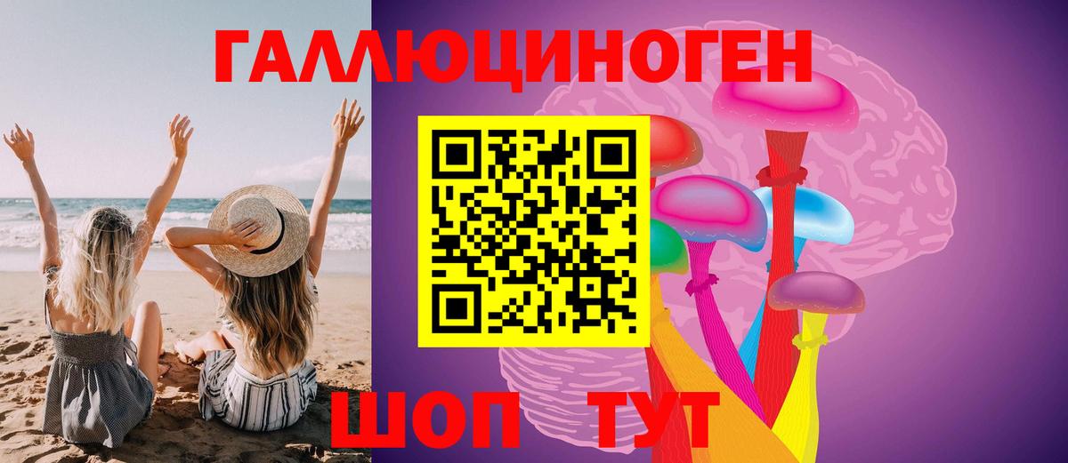 Мыски  где можно купить   Вход с VPN  Галлюциногенные грибы мицелий 