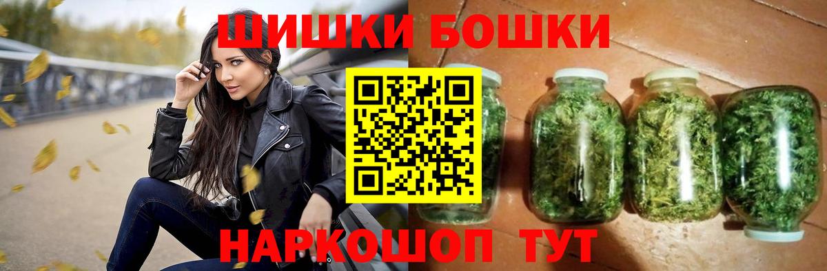 Марихуана THC 21%  Каннабис семена  Мыски  МАРИХУАНА гибрид  Вход с VPN  Шишки марихуана тримм 